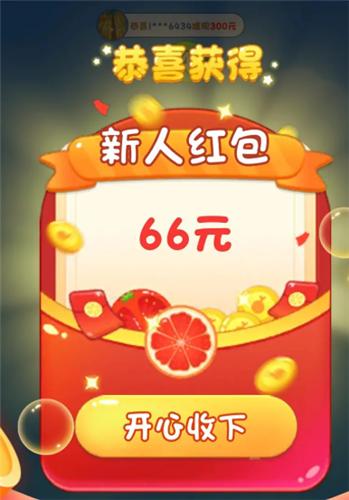 快乐球球红包版截图0