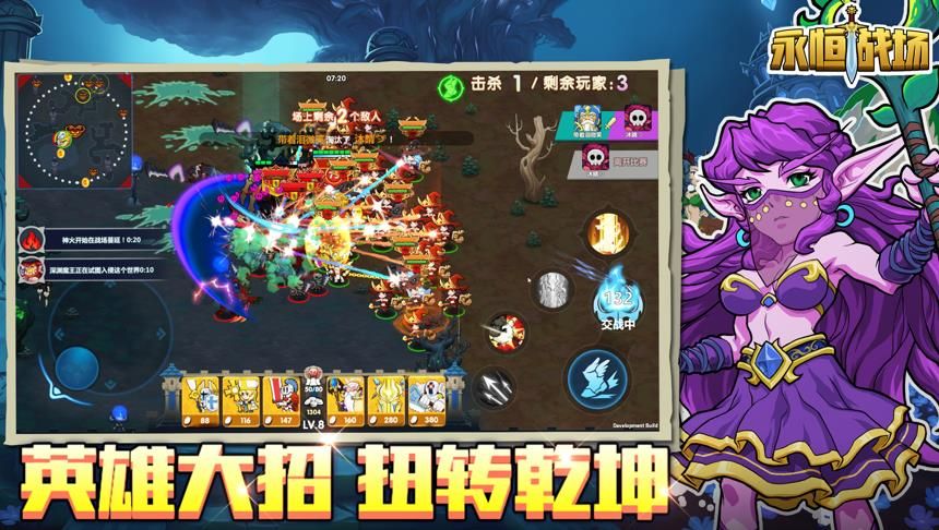 永恒战场兑换码手游最新版图片1