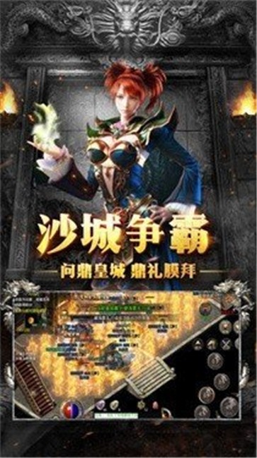 米乐冰雪无限刀  v1.0.0