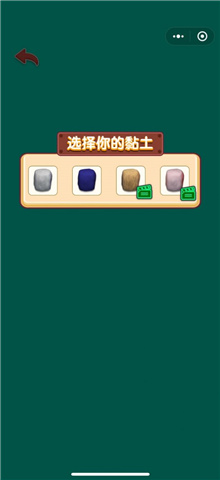 开心捏脸