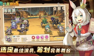 四叶草剧场官网版截图0