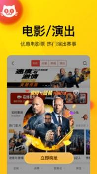 美团截图0