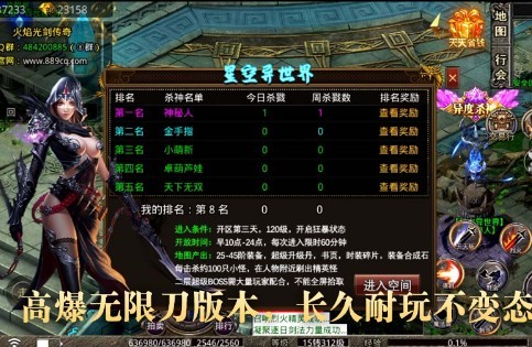 火焰光剑传奇 2022-07-19 08:50