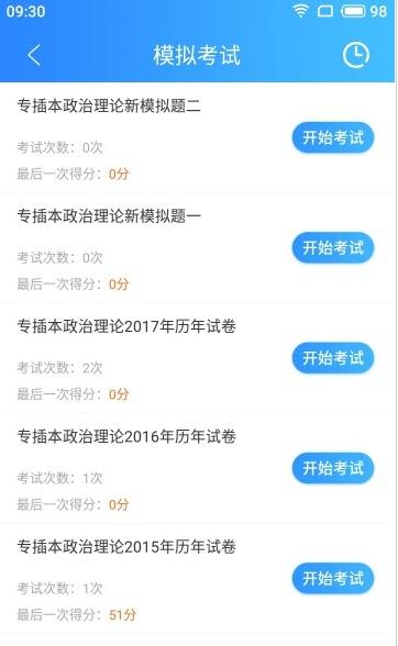 美丽科学