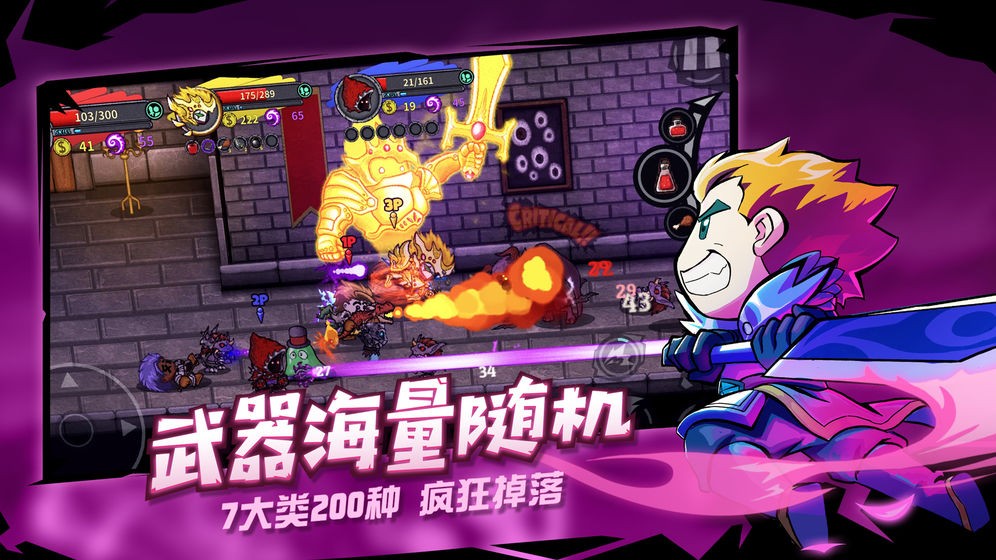 失落城堡：城堡大乱斗截图1