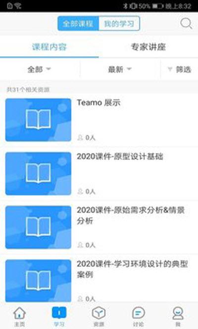 设计与学习 v1.0