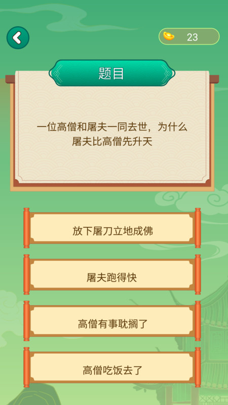3077乐园软件最新版图片1