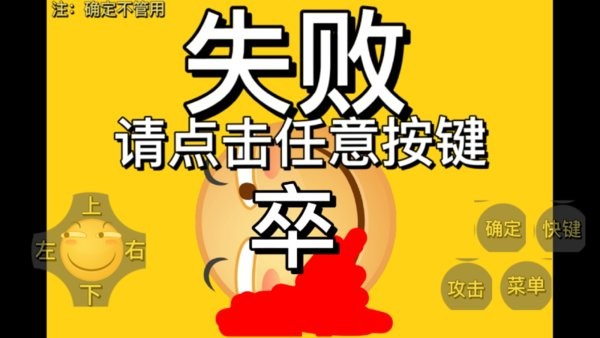 精英稽战截图0