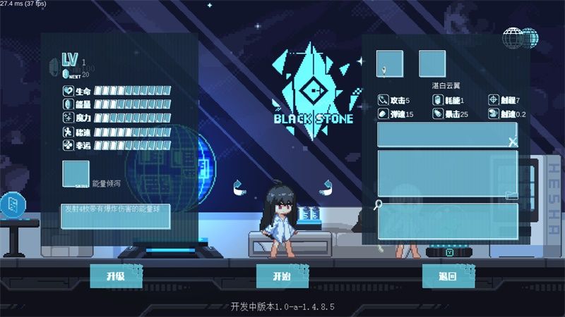 新月纪元游戏下载安卓手机版图片1