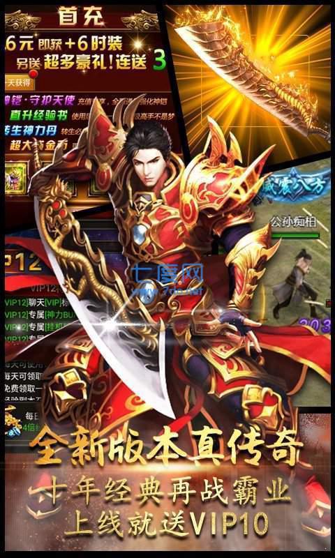 乱世无双OL