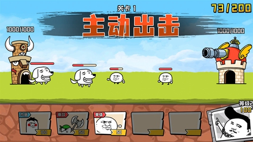 忍者乱斗大陆截图1