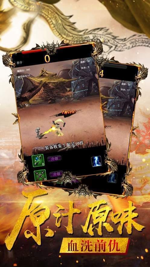 高热手游火龙霸业 2021-05-12 09:37