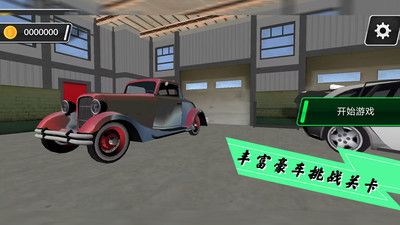 消失的赛车手 v3.0.5