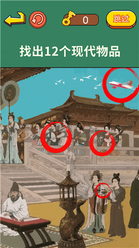 老六来找茬抖音小游戏