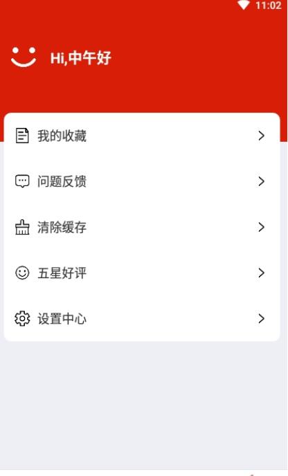 神奇动态壁纸.jpg