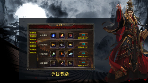 皇战攻速传奇