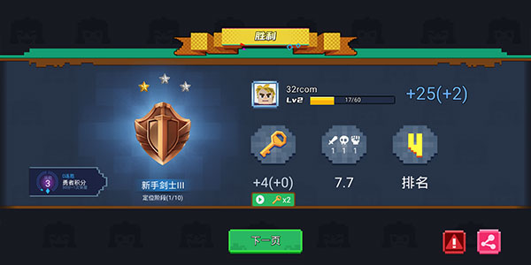 方块堡垒