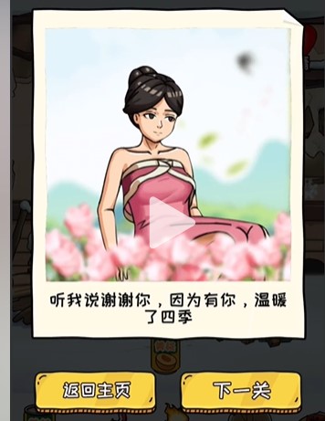 看你怎么秀