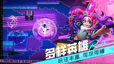 代号RnB截图2