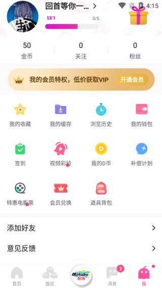 第一弹