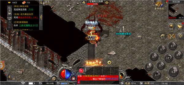 迷失单职业