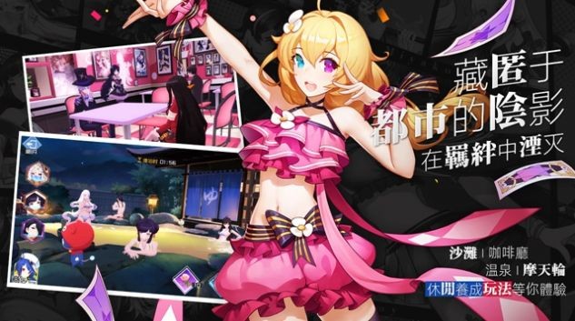 福音战姬截图1