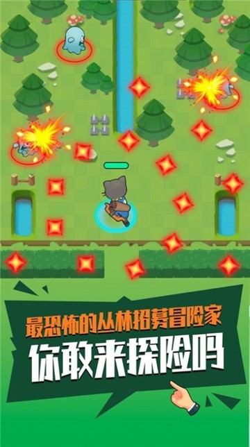 暴走射手截图0