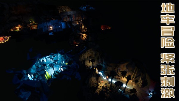 受死之旅完整版 v3.3