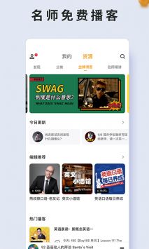 朗易思听 v2.0.5