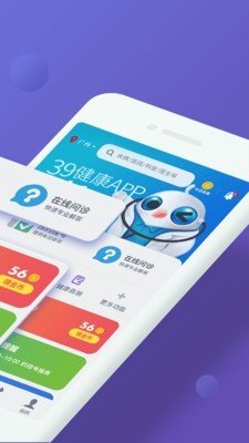 39就医助手 版本：v6.0.6