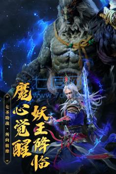 破晓九天测试版 v1.0.2