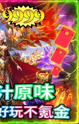 冰雪之城打金单职业