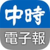中时电子报apk