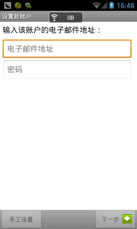 K-9 Mail 版本：5.600