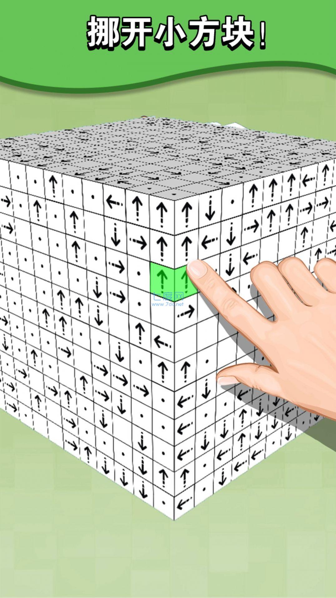 箭了个箭游戏截图1