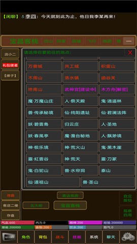 华夏纪元 v1.0.0