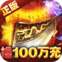 雷霆前线竖版