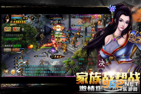 新征战九游版 v2.6.61
