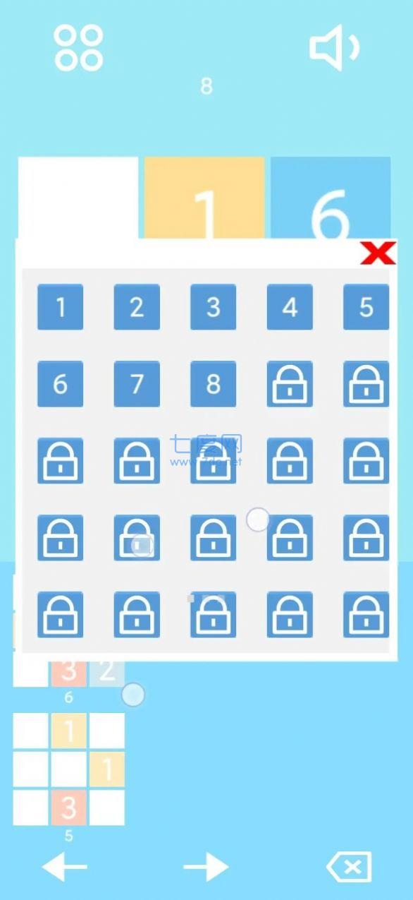 数字合消游戏截图0