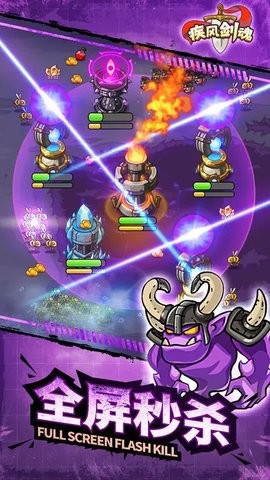 疾风剑魂折相思版  v0.1