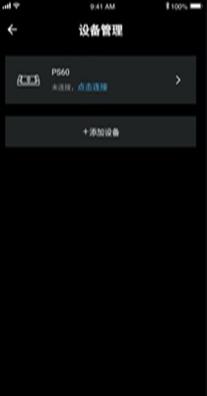 起身运动截图0