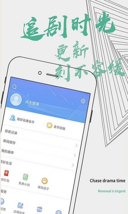 聚视影视大全安全下载app纯净版最新版图片1