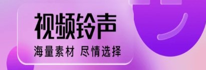 好多来电秀