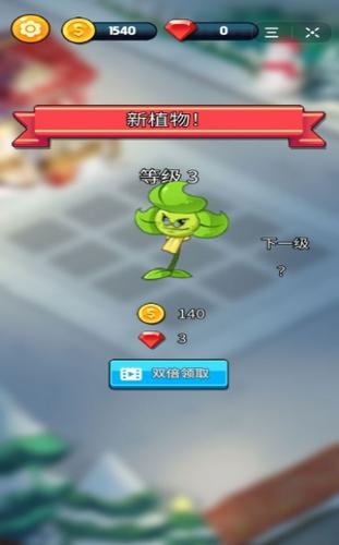 谁动了我的花
