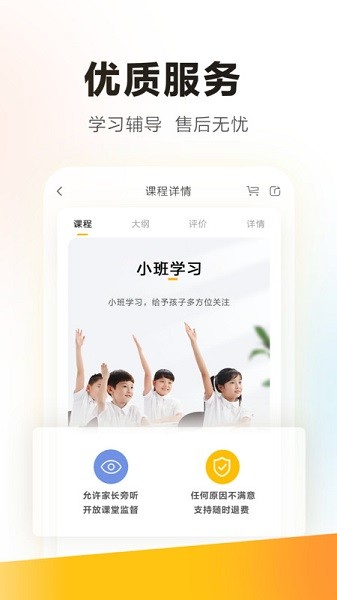 学家云 v7.48.0