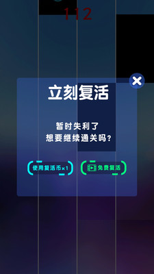 节奏钢琴大师截图0