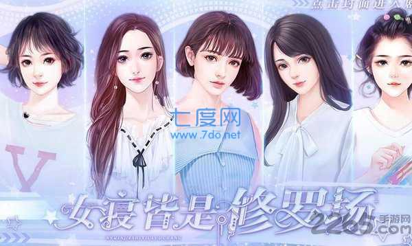 女寝皆是修罗场完整版