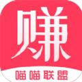喵喵联盟