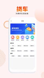 灵寿通
