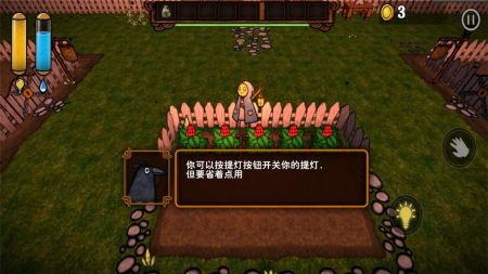 南瓜恐慌 正版截图0